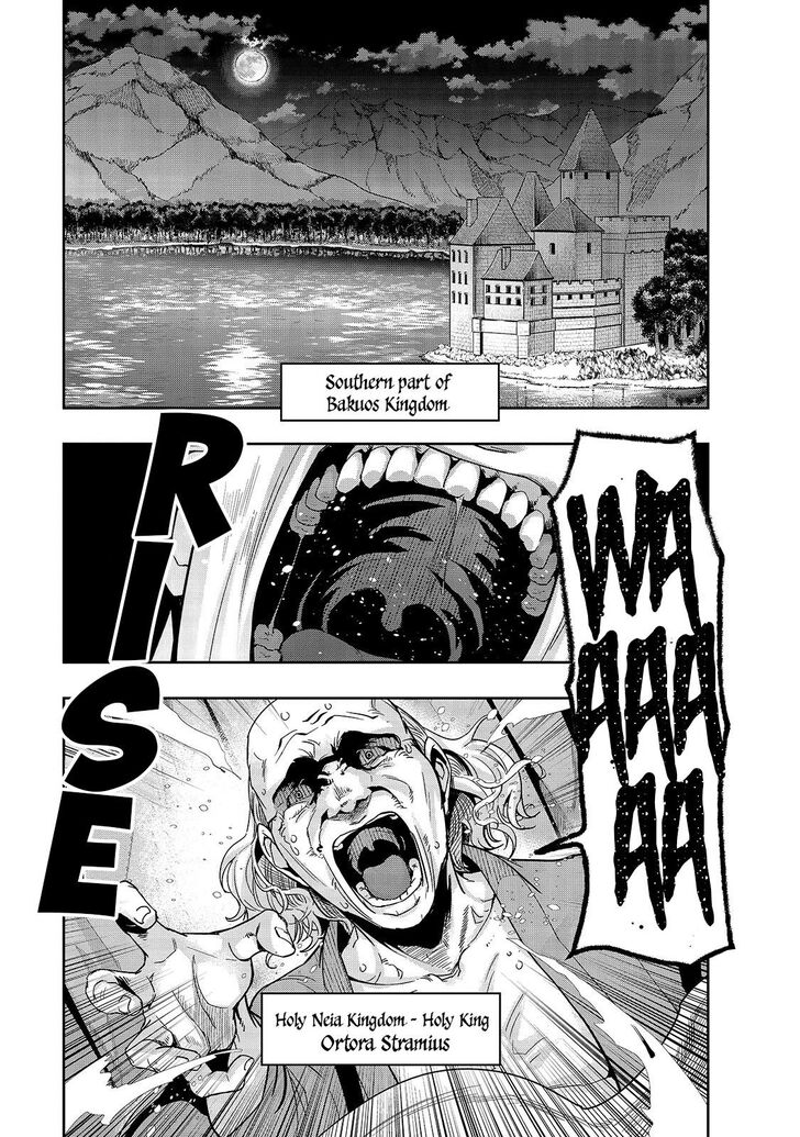 Failure Frame, Chapter 17 image 02